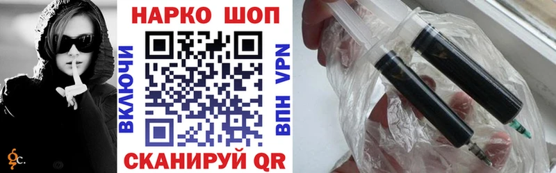 Купить наркотики Лермонтов ГАШИШ COCAIN Меф мяу мяу A-PVP Конопля