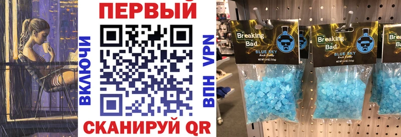Amphetamine Premium Лермонтов