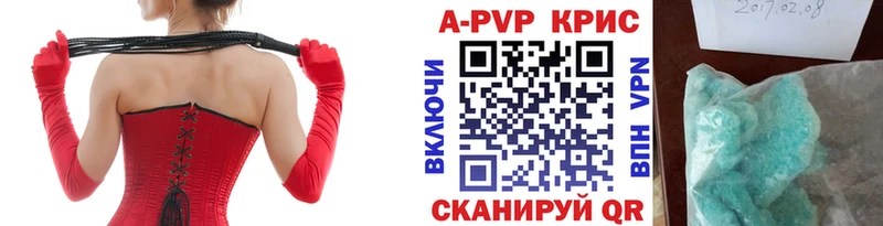 Alpha-PVP Crystall дарнет шоп Лермонтов