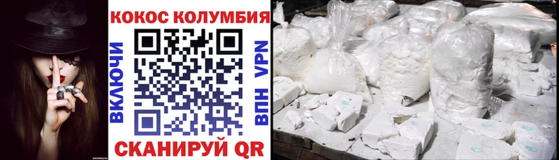 КОКАИН Колумбийский  Лермонтов 