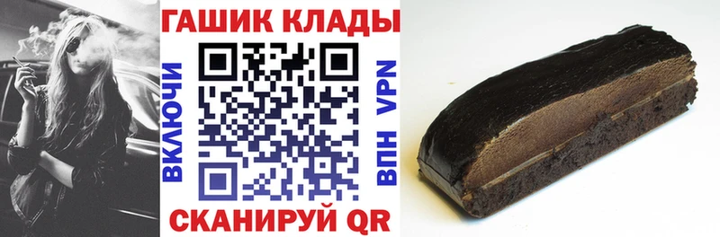 ГАШИШ гашик даркнет телеграм Лермонтов
