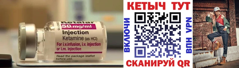ссылка на мегу как войти  Лермонтов  Кетамин ketamine 