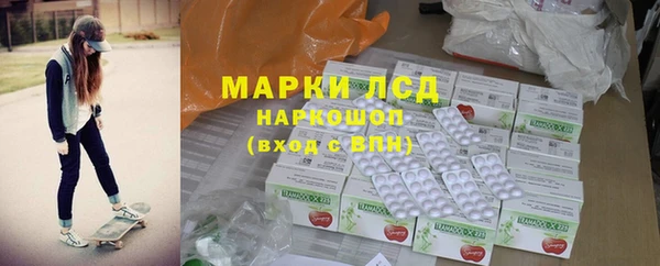 мяу мяу кристалл Нягань