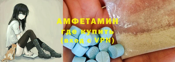 ALPHA-PVP Нязепетровск