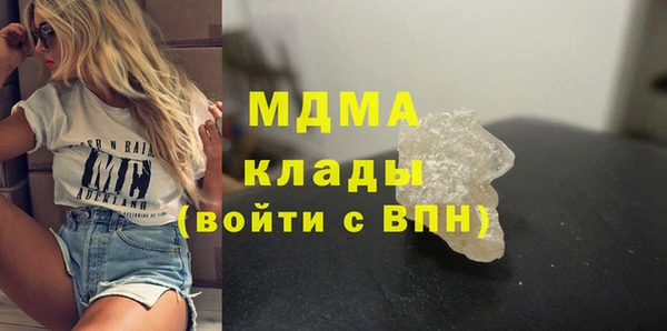 соль ск Новодвинск