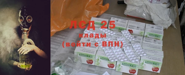 мяу мяу кристалл Нягань