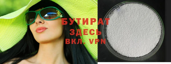 мяу мяу кристалл Нягань