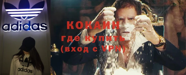 ALPHA-PVP Нязепетровск