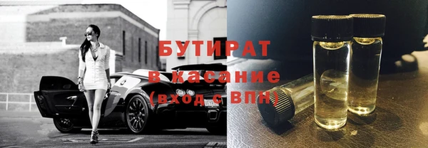 дистиллят марихуана Новокубанск