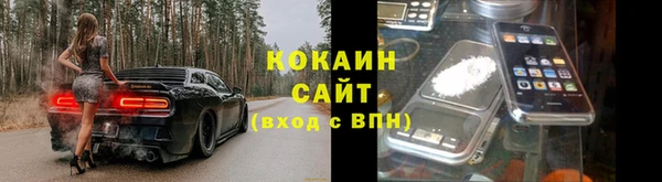 дистиллят марихуана Новокубанск