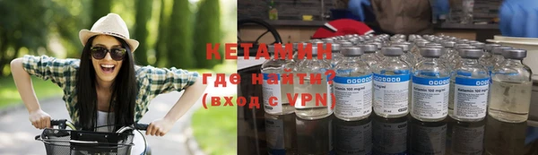 дистиллят марихуана Новокубанск