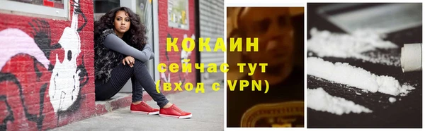 мяу мяу кристалл Нягань