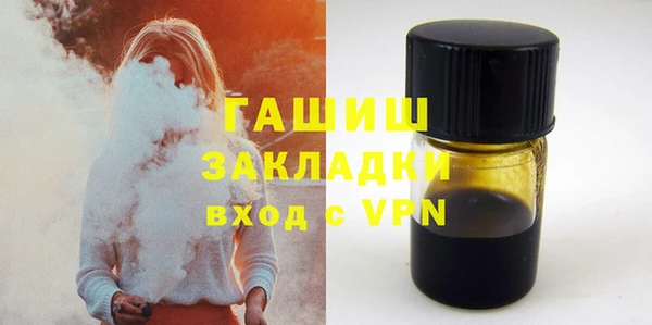 дистиллят марихуана Новокубанск