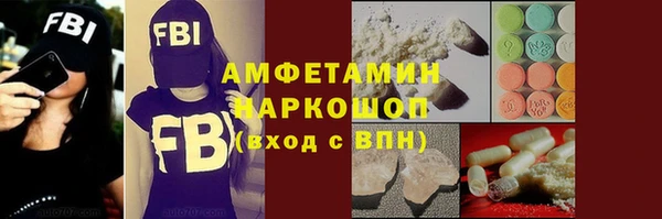 дистиллят марихуана Новокубанск