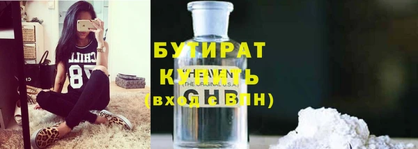 винт Новозыбков