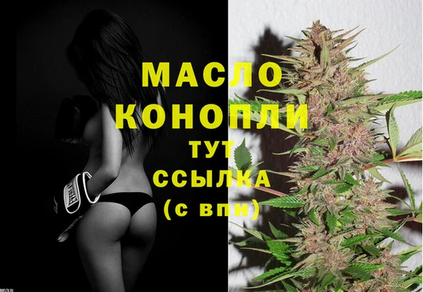 мяу мяу кристалл Нягань