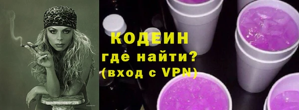 винт Новозыбков