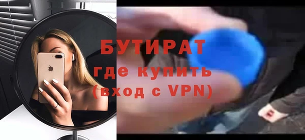 дистиллят марихуана Новокубанск