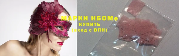 винт Новозыбков