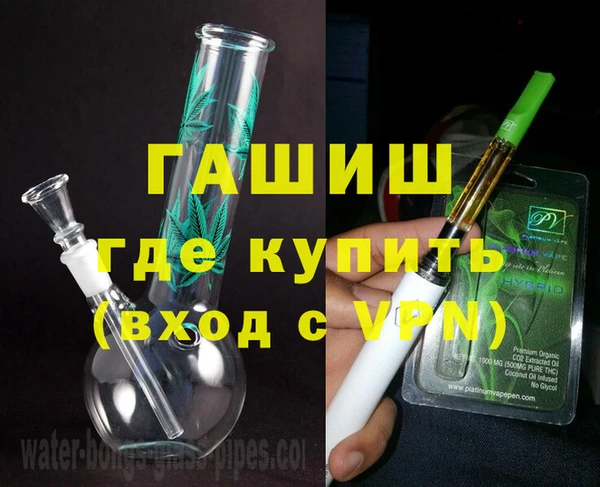 ALPHA-PVP Нязепетровск