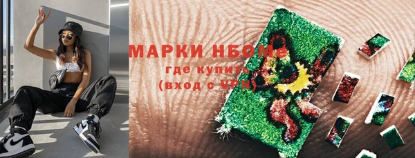 2c-b Нефтекумск