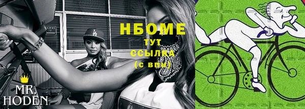 мяу мяу кристалл Нягань