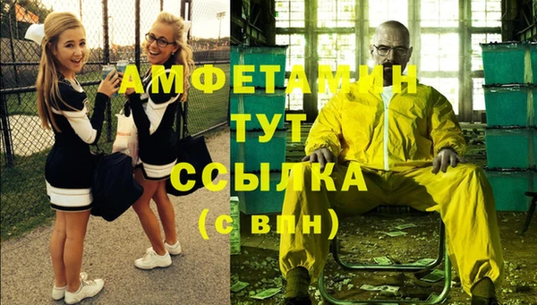 Альфа ПВП Нефтегорск