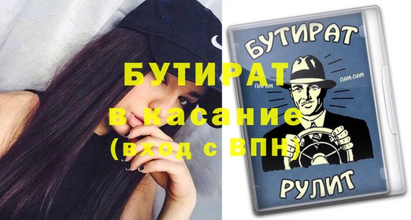 соль ск Новодвинск