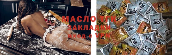 соль ск Новодвинск