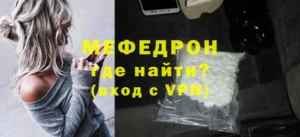 ALPHA-PVP Нязепетровск