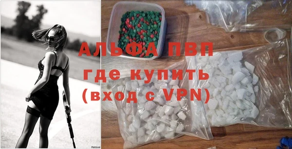 дистиллят марихуана Новокубанск
