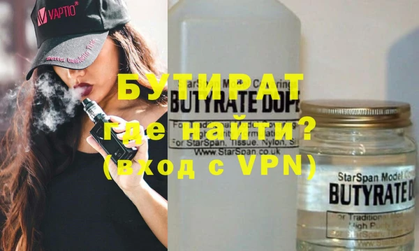 ALPHA-PVP Нязепетровск