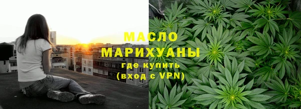 мяу мяу кристалл Дмитриев