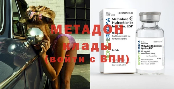 соль ск Новодвинск