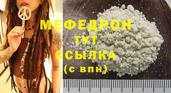 дистиллят марихуана Новокубанск