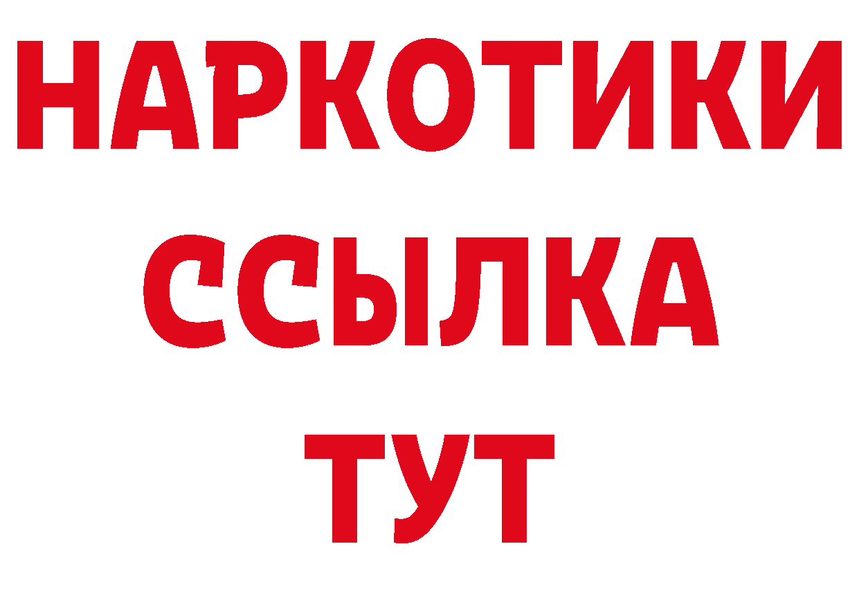 Бутират оксана tor нарко площадка blacksprut Лермонтов