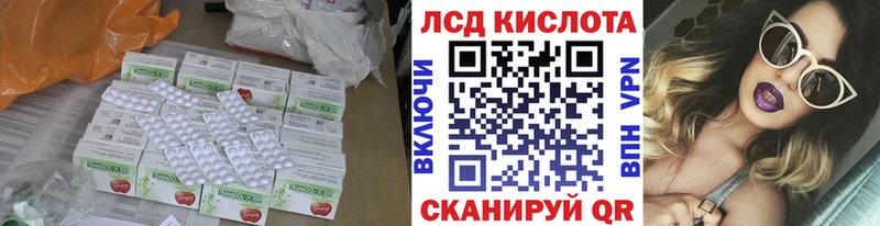LSD-25 экстази кислота Лермонтов