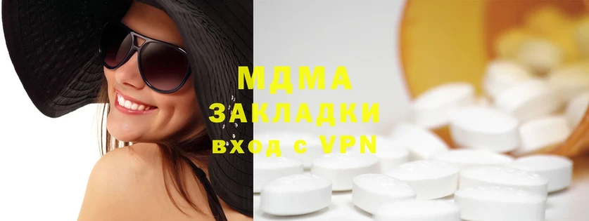 MDMA Molly  купить наркотики сайты  Лермонтов 