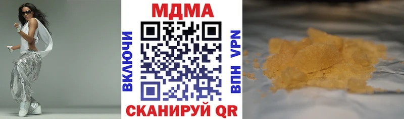 MDMA молли  купить наркотик  Лермонтов 