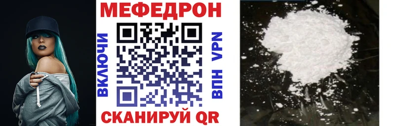 магазин продажи   Лермонтов  omg сайт  Мефедрон 4 MMC 