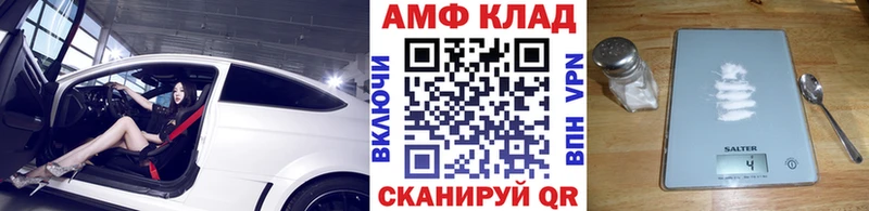 МЕТАМФЕТАМИН Декстрометамфетамин 99.9%  продажа наркотиков  мега как войти  Лермонтов 