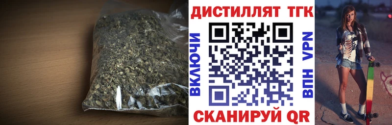 ТГК жижа  Лермонтов 