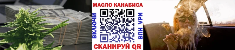 ТГК вейп с тгк Лермонтов